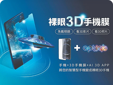 光影立方智能