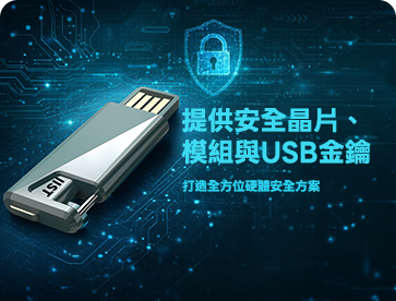 智能資安