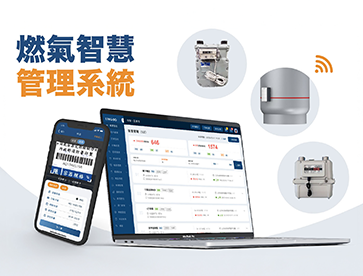凌波瓦斯